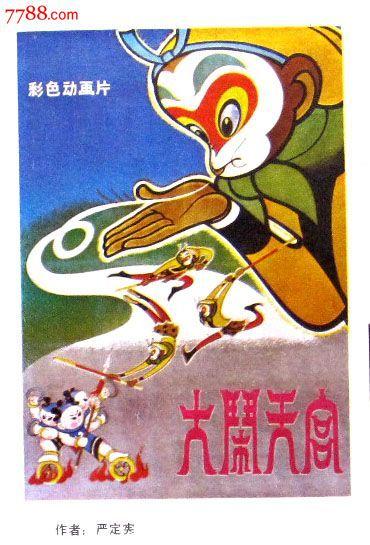傅尔曼大学 Physics degree